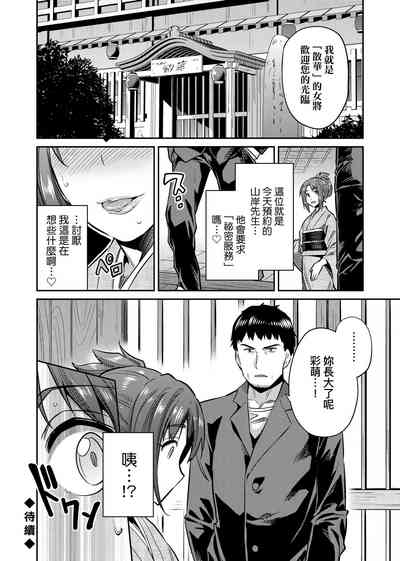 第197頁圖