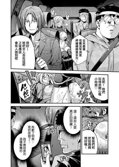 第73頁圖