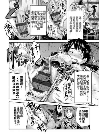 第81頁圖