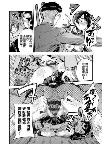 第85頁圖