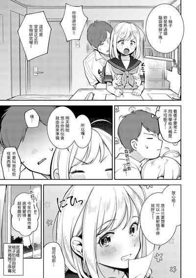 第101頁圖
