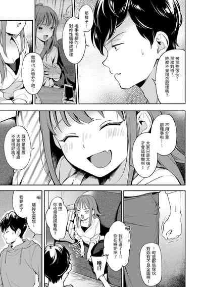 第29頁圖