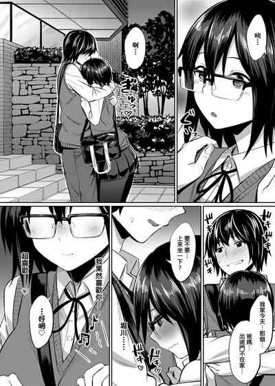 第161頁圖