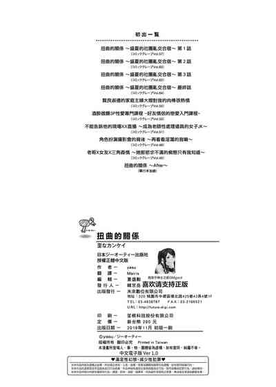 第233頁圖