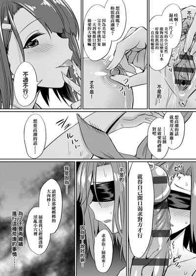 第97頁圖