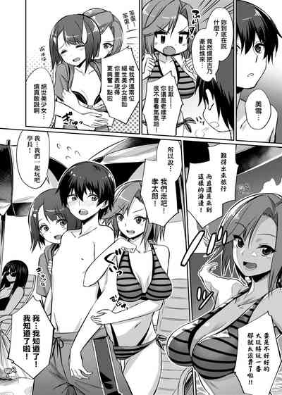 第9頁圖