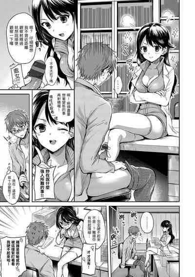 第145页图