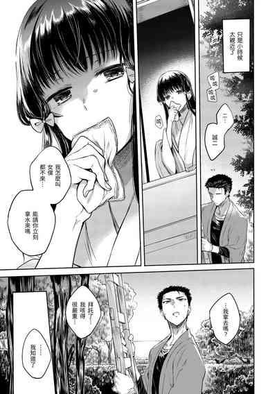 第181页图