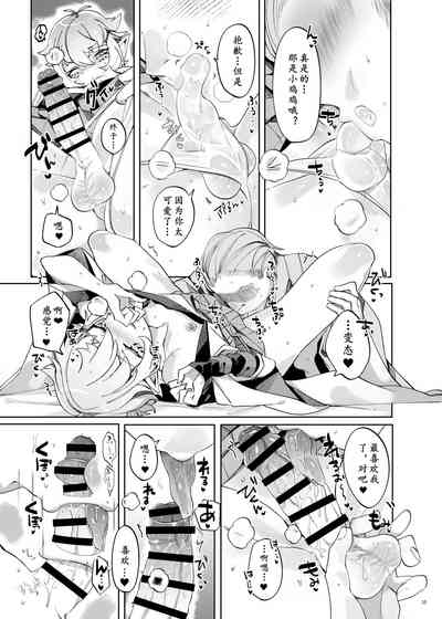 第13頁圖
