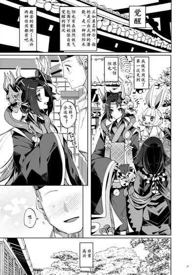 第25頁圖
