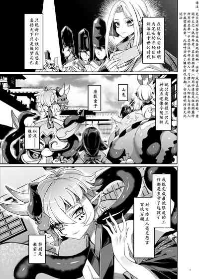 第5頁圖