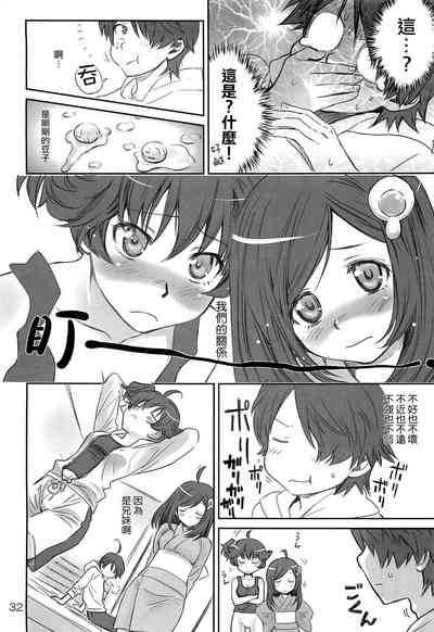 第33頁圖