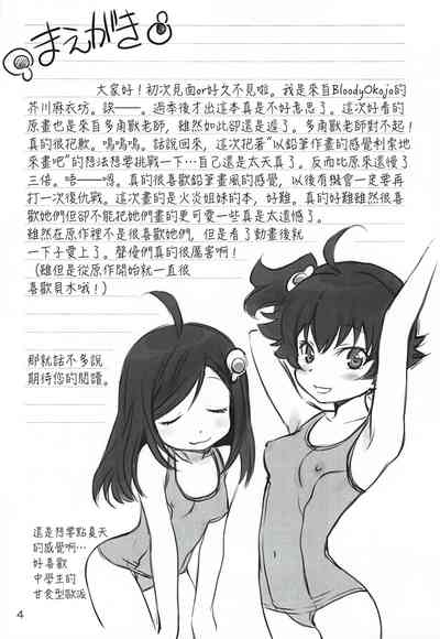 第5頁圖