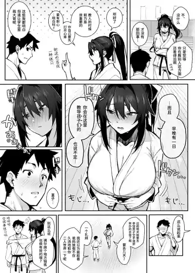 第9页图