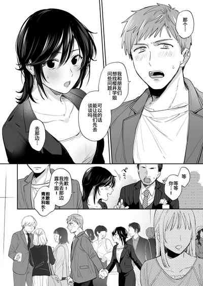 第13頁 封面 - HaSM.cc