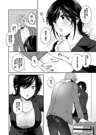 第17頁 封面 - HaSM.cc