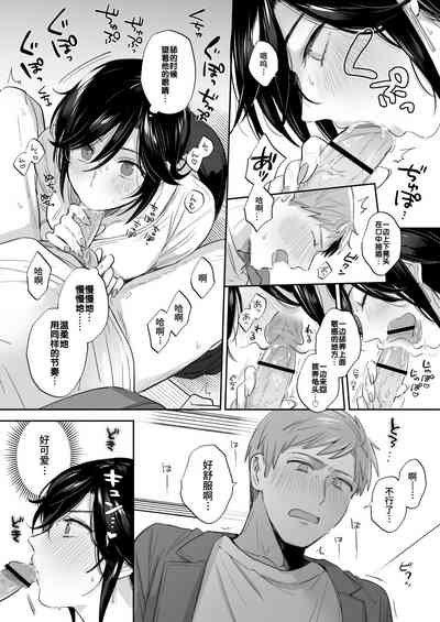第29頁 封面 - HaSM.cc