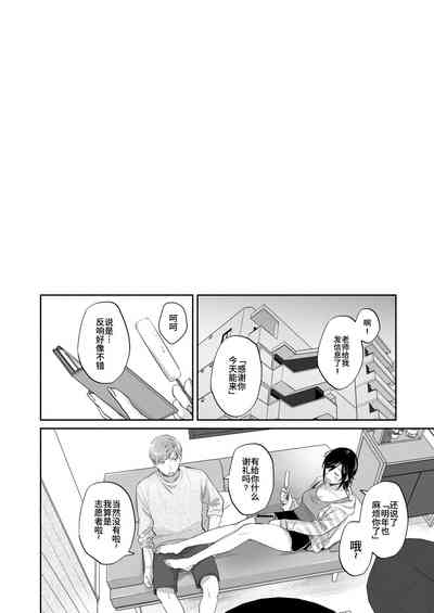 第41頁 封面 - HaSM.cc