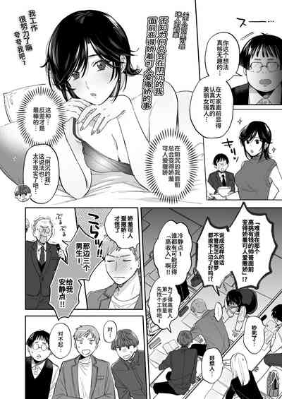 第9頁 封面 - HaSM.cc