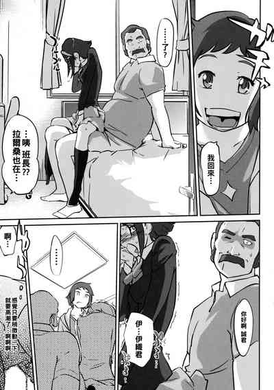 第25頁圖