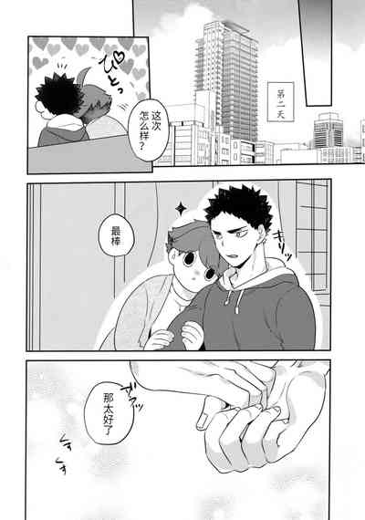 第29頁圖
