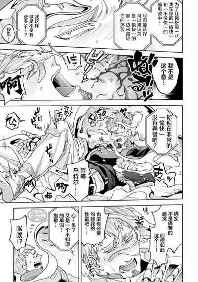 第13頁 封面 - HaSM.cc
