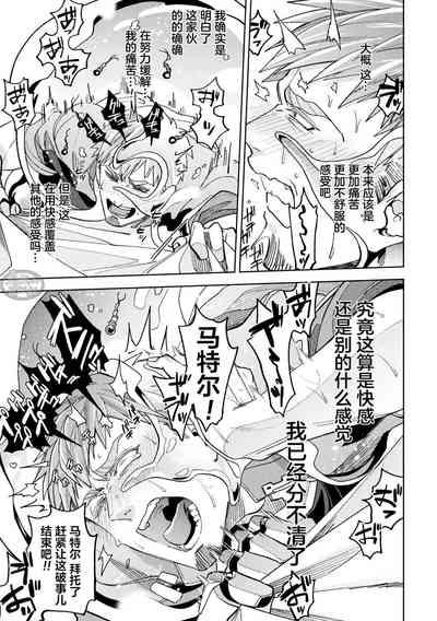 第21頁 封面 - HaSM.cc