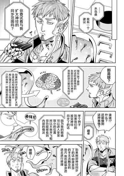 第5頁 封面 - HaSM.cc