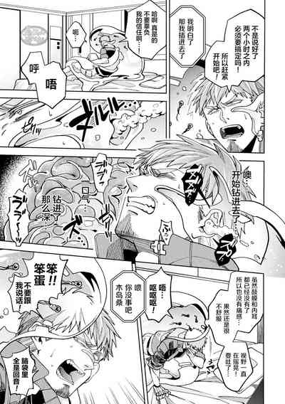 第9頁 封面 - HaSM.cc