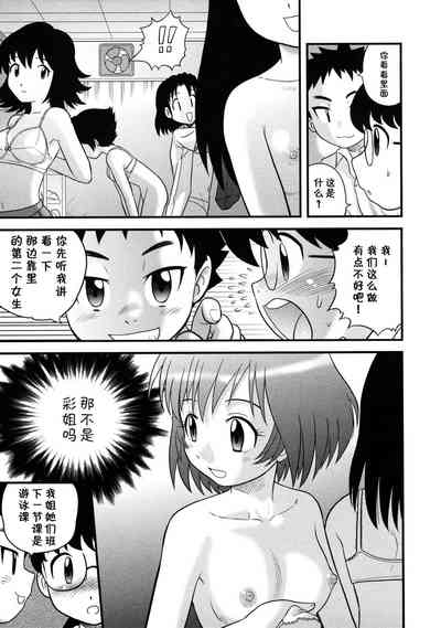 第5頁圖