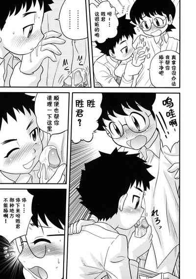 第9頁圖