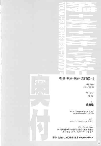 第25页图