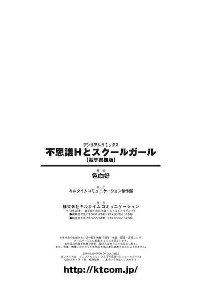 第169页图