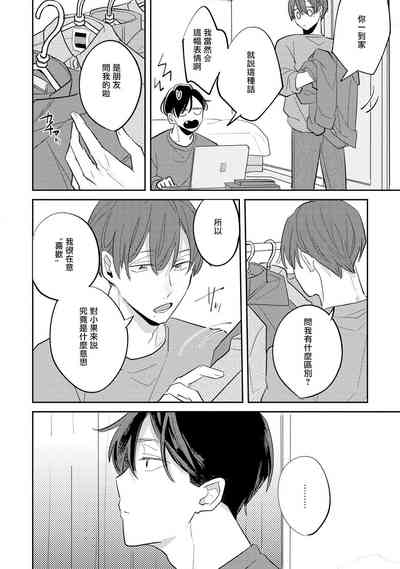 第77頁圖