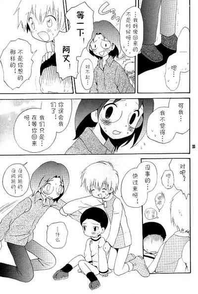 第25页图