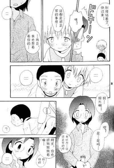 第29页图