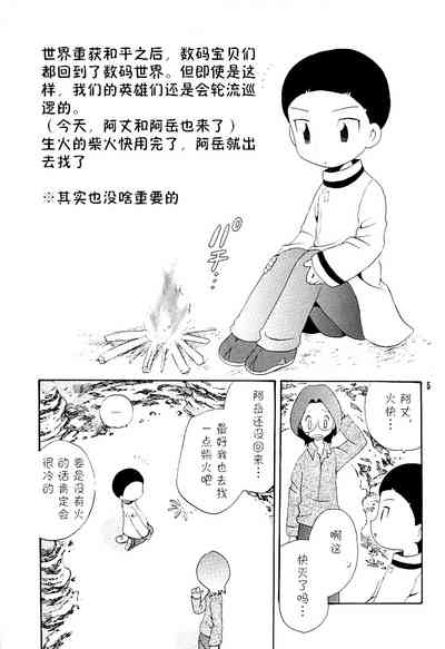 第5页图
