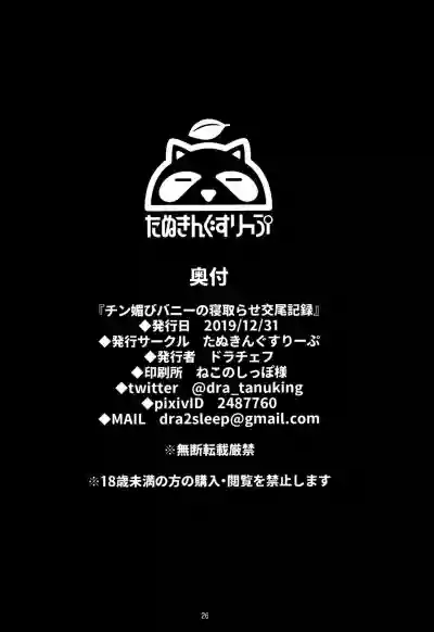 第25页图