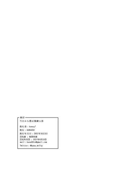 第25页图