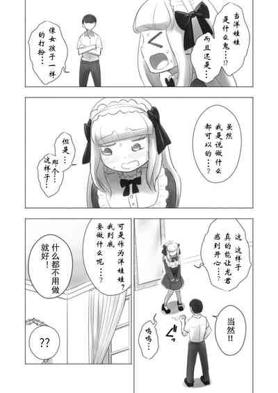 第5页图