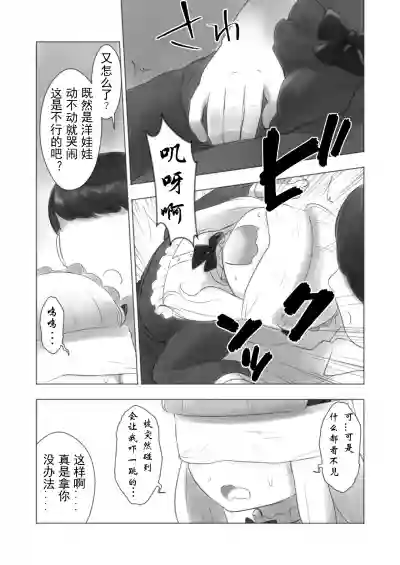 第9页图