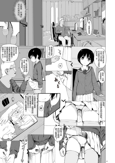 第17頁圖
