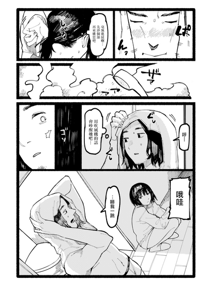 第13頁圖