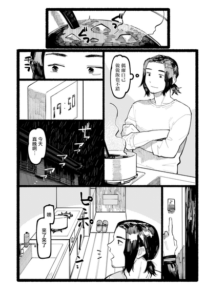 第21頁圖