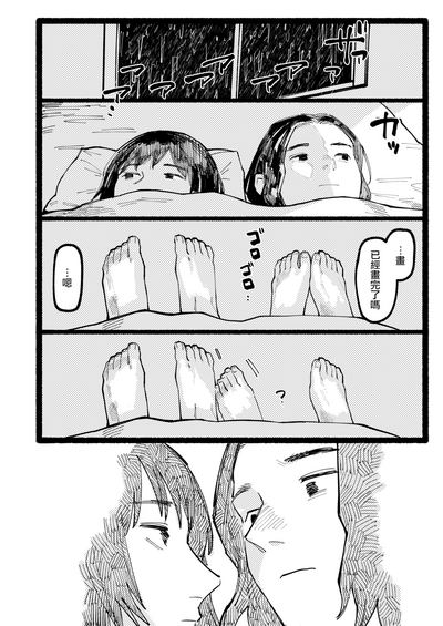 第25頁圖