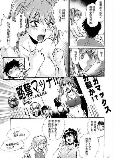 第25頁圖