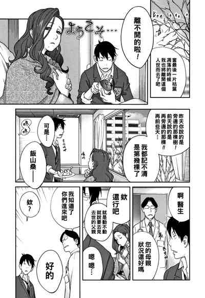 第1页图