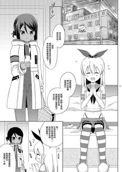 第5頁圖