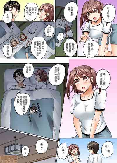 第113页 封面 - HaSM.cc