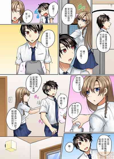 第145页 封面 - HaSM.cc